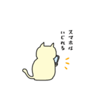 ぺろにゃんのつごう（体調不良）（個別スタンプ：35）