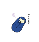 ぺろにゃんのつごう（体調不良）（個別スタンプ：36）