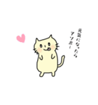 ぺろにゃんのつごう（体調不良）（個別スタンプ：39）