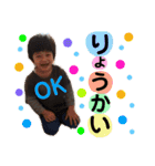 日常ファミリースタンプ（個別スタンプ：1）