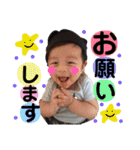 日常ファミリースタンプ（個別スタンプ：2）