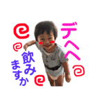 日常ファミリースタンプ（個別スタンプ：4）