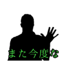 影シルエット【関西】（個別スタンプ：15）