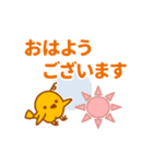 そらみみうさぎ（個別スタンプ：1）