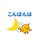 そらみみうさぎ（個別スタンプ：2）