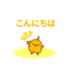 そらみみうさぎ（個別スタンプ：3）