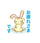 そらみみうさぎ（個別スタンプ：4）