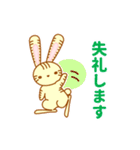そらみみうさぎ（個別スタンプ：5）
