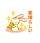 そらみみうさぎ（個別スタンプ：7）