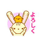 そらみみうさぎ（個別スタンプ：8）
