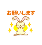 そらみみうさぎ（個別スタンプ：9）