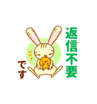 そらみみうさぎ（個別スタンプ：12）