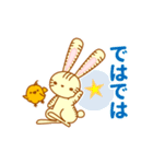 そらみみうさぎ（個別スタンプ：13）