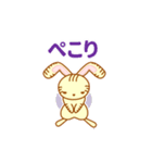 そらみみうさぎ（個別スタンプ：14）