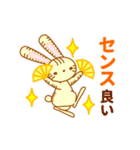 そらみみうさぎ（個別スタンプ：15）