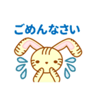 そらみみうさぎ（個別スタンプ：16）