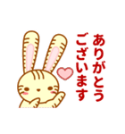そらみみうさぎ（個別スタンプ：17）