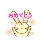 そらみみうさぎ（個別スタンプ：18）
