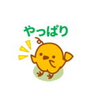 そらみみうさぎ（個別スタンプ：31）