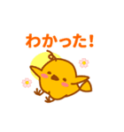 そらみみうさぎ（個別スタンプ：32）