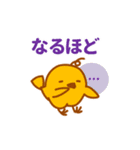 そらみみうさぎ（個別スタンプ：34）