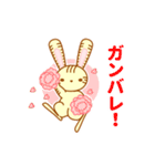 そらみみうさぎ（個別スタンプ：39）