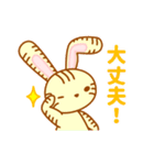 そらみみうさぎ（個別スタンプ：40）