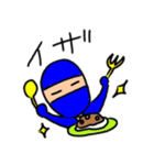 ニンジャちゃぽ丸<日常編>（個別スタンプ：2）