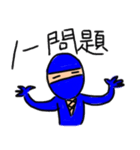 ニンジャちゃぽ丸<日常編>（個別スタンプ：5）
