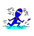 ニンジャちゃぽ丸<日常編>（個別スタンプ：7）