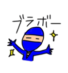ニンジャちゃぽ丸<日常編>（個別スタンプ：15）