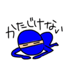 ニンジャちゃぽ丸<日常編>（個別スタンプ：16）