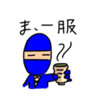 ニンジャちゃぽ丸<日常編>（個別スタンプ：17）