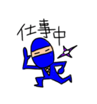 ニンジャちゃぽ丸<日常編>（個別スタンプ：18）