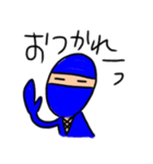 ニンジャちゃぽ丸<日常編>（個別スタンプ：22）