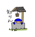 ニンジャちゃぽ丸<日常編>（個別スタンプ：26）