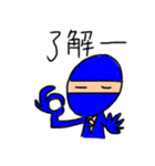 ニンジャちゃぽ丸<日常編>（個別スタンプ：28）