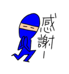 ニンジャちゃぽ丸<日常編>（個別スタンプ：29）