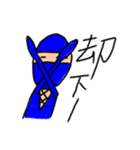 ニンジャちゃぽ丸<日常編>（個別スタンプ：30）