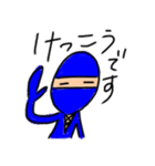 ニンジャちゃぽ丸<日常編>（個別スタンプ：31）