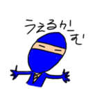 ニンジャちゃぽ丸<日常編>（個別スタンプ：33）