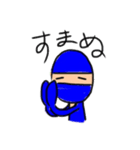 ニンジャちゃぽ丸<日常編>（個別スタンプ：34）