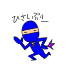 ニンジャちゃぽ丸<日常編>（個別スタンプ：39）