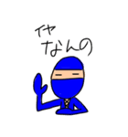 ニンジャちゃぽ丸<日常編>（個別スタンプ：40）