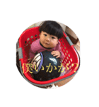 源ちゃん日（個別スタンプ：7）