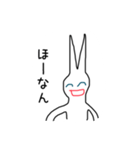 ニートのウサギさん絵文字コメント付き40個（個別スタンプ：1）