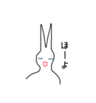 ニートのウサギさん絵文字コメント付き40個（個別スタンプ：7）