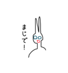 ニートのウサギさん絵文字コメント付き40個（個別スタンプ：21）