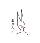 ニートのウサギさん絵文字コメント付き40個（個別スタンプ：26）