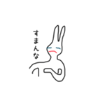 ニートのウサギさん絵文字コメント付き40個（個別スタンプ：34）